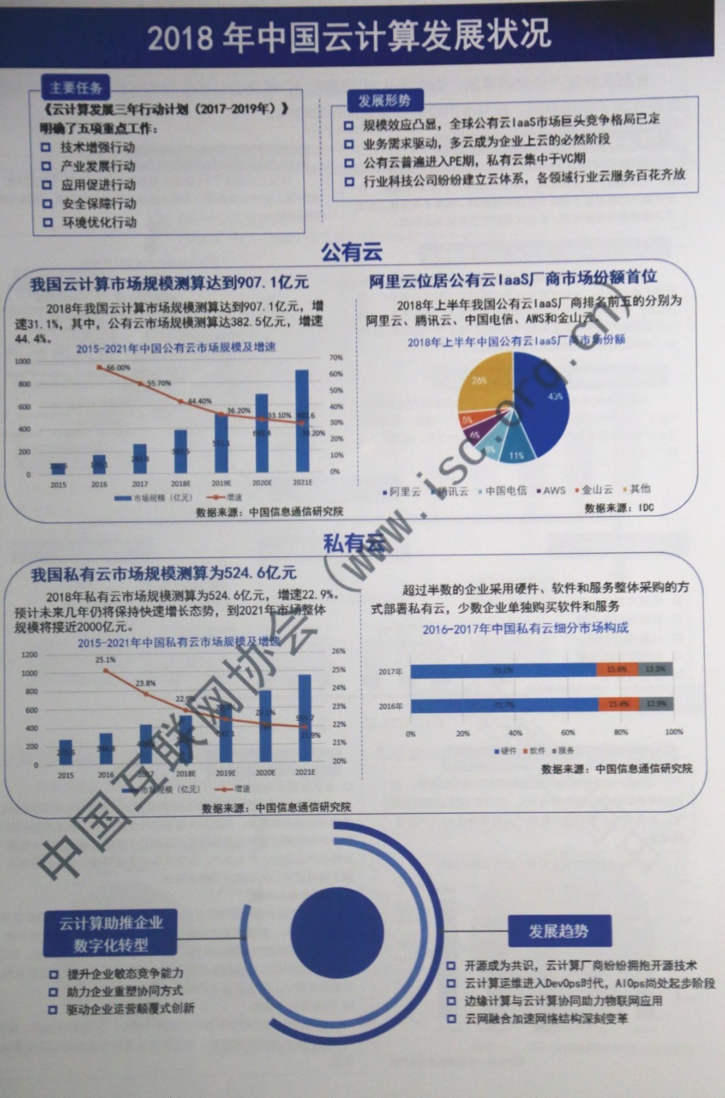 微信图片_20190714081805.jpg