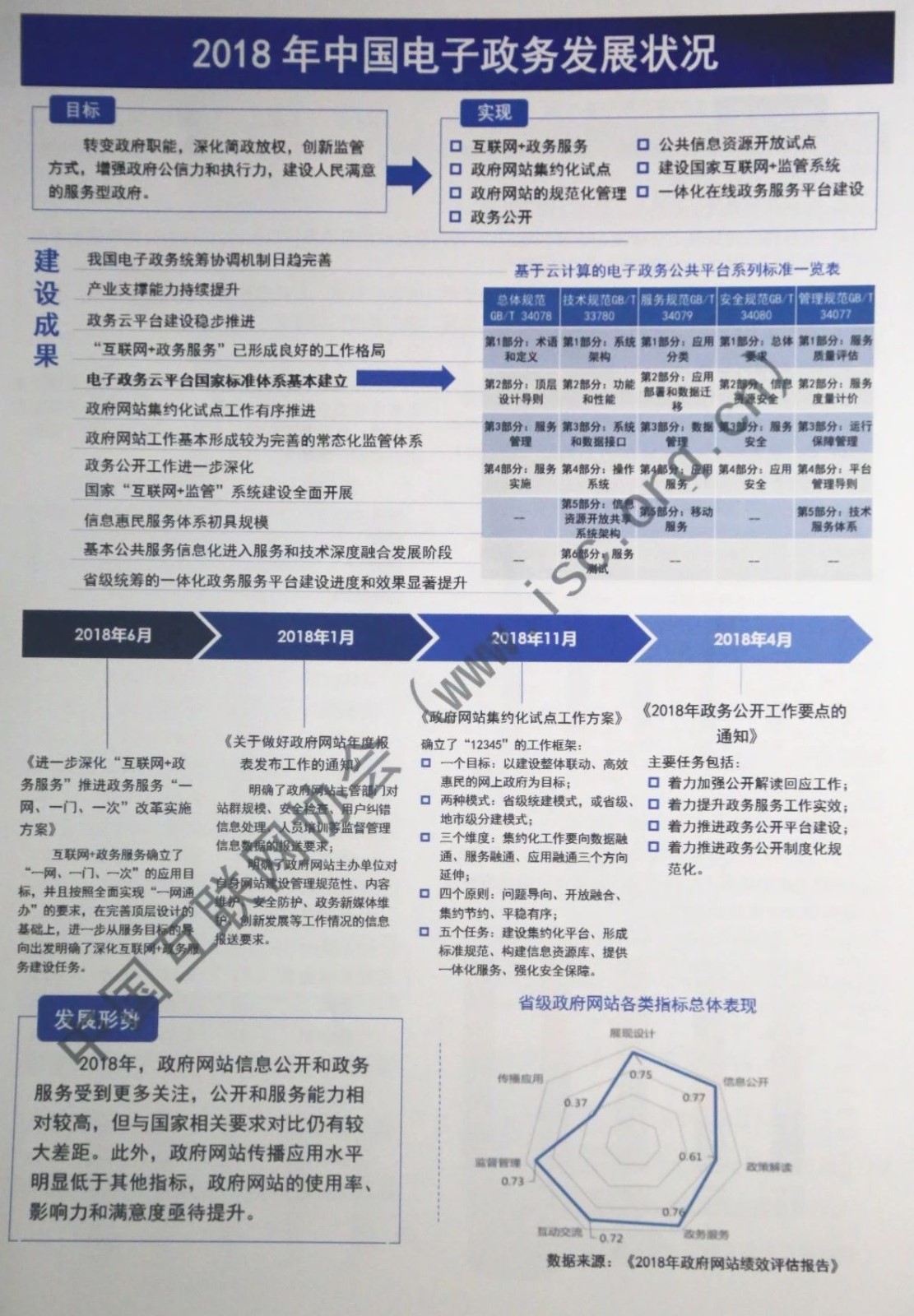 微信图片_20190714082106.jpg