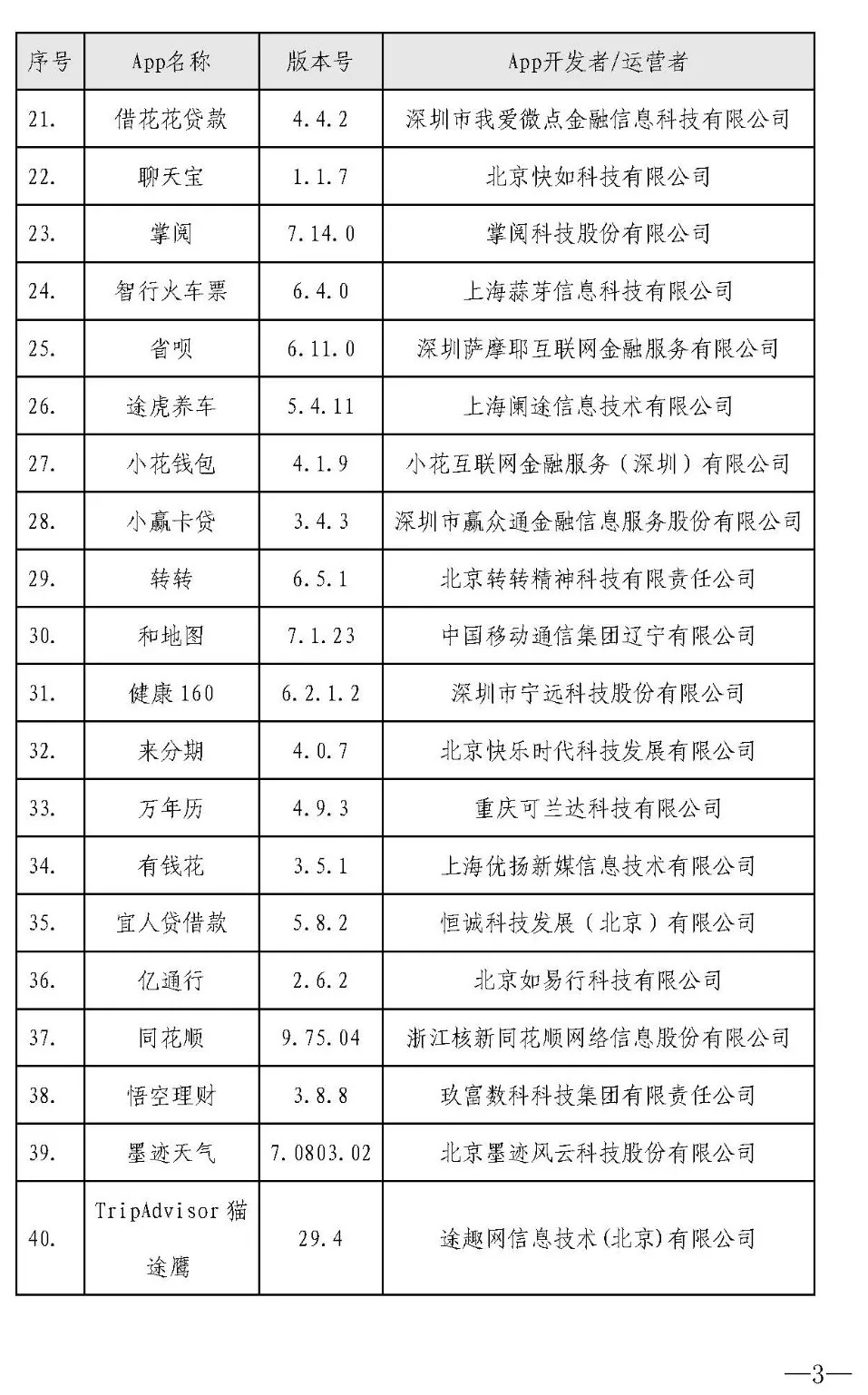 微信图片_20190729091807.jpg