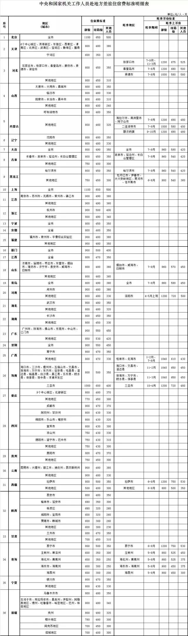 微信图片_20190801085619.jpg