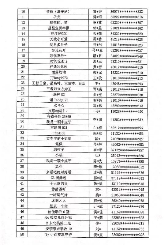 微信图片_20190808155824.jpg