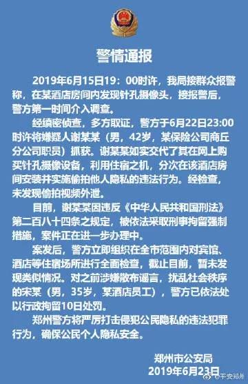 微信图片_20190823091728.jpg