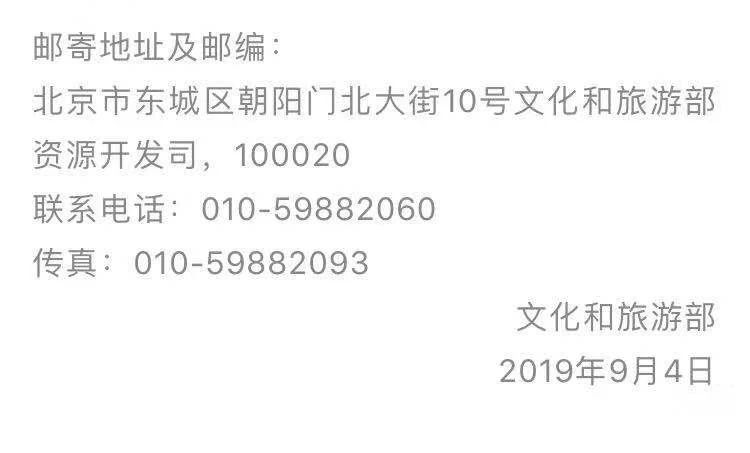 微信图片_20190906085826.jpg